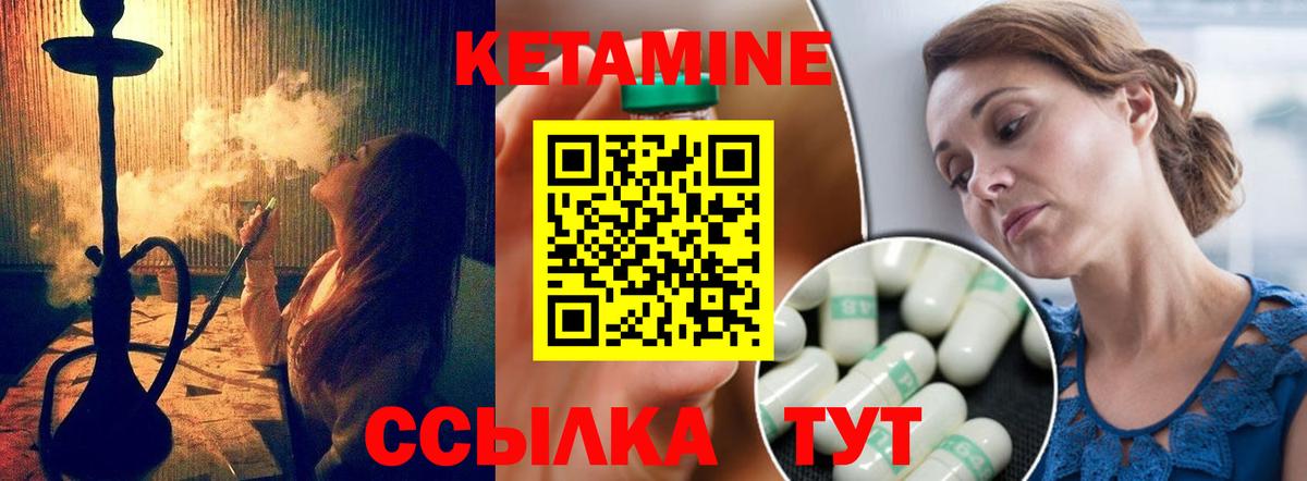 Торжок  КЕТАМИН VHQ  МЕГА сайт  Вход с VPN 