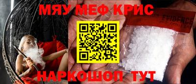 гидра Кимры