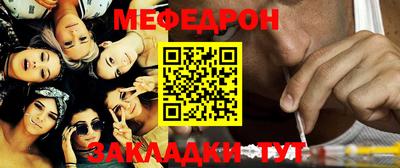 наркотики Кинель