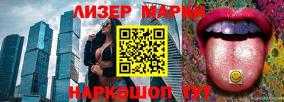 наркотики Кинель