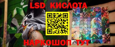 хмурый Кингисепп