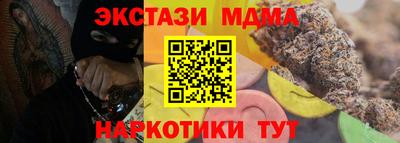 наркотики Кинель