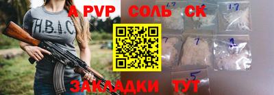 наркотики Кинель