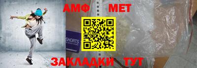 гидра Кимры
