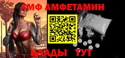 гидра Кимры
