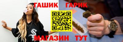 гидра Кимры