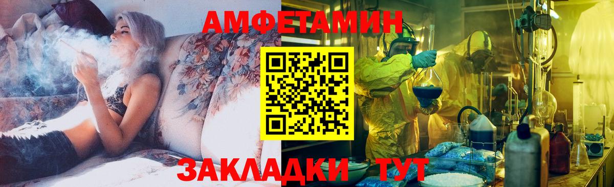 МЕТАМФЕТАМИН Декстрометамфетамин 99.9% Торжок