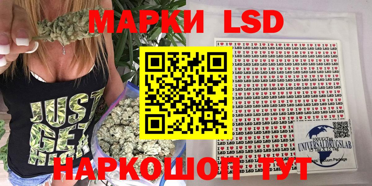 сколько стоит  Вход с VPN  Марки NBOMe 1500мкг  Марки N-bome  Торжок  Марки NBOMe 1500мкг 