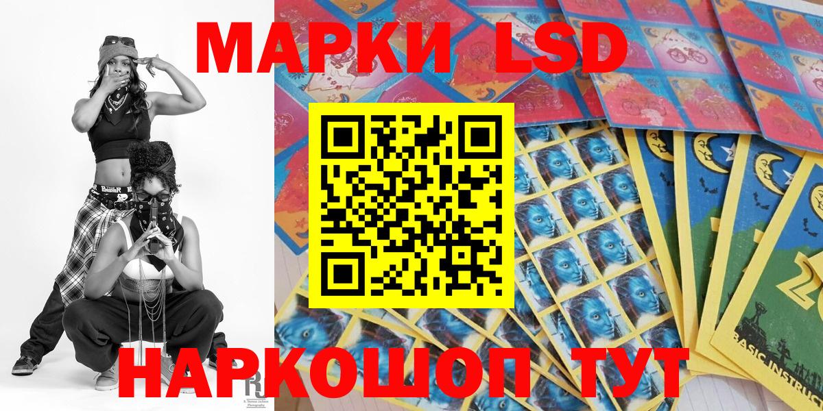 Марки NBOMe 1,5мг Торжок